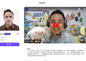 Winning兒童英語1對1怎麼樣?過來人分享真實體驗!