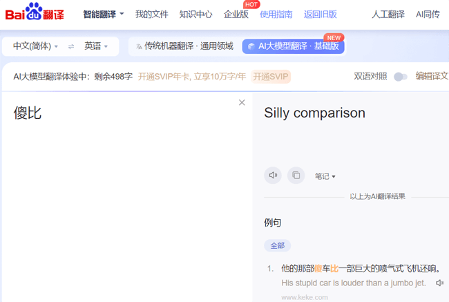 想用英文說「對啊」!產生共鳴時可以用的英文說法