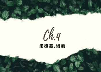 吵架的英文怎麼說？順便告訴你吵架時可以派上用場的各種句型