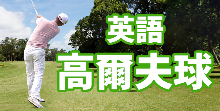 「固執」的英語該怎麼說?「不知變通、太認真」的英語表達方式也一併介紹