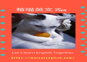 你知道「pull someone’s leg」是什麼意思嗎？