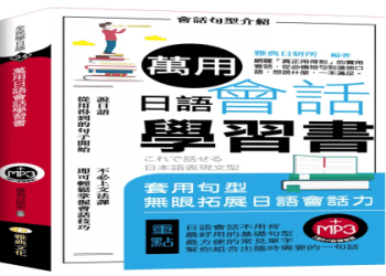 「美容美體」的英文怎麼說？單字句型一次告訴你