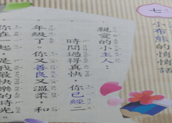 形容詞和副詞的差別是？講解分辨的方法以及它們的用法！