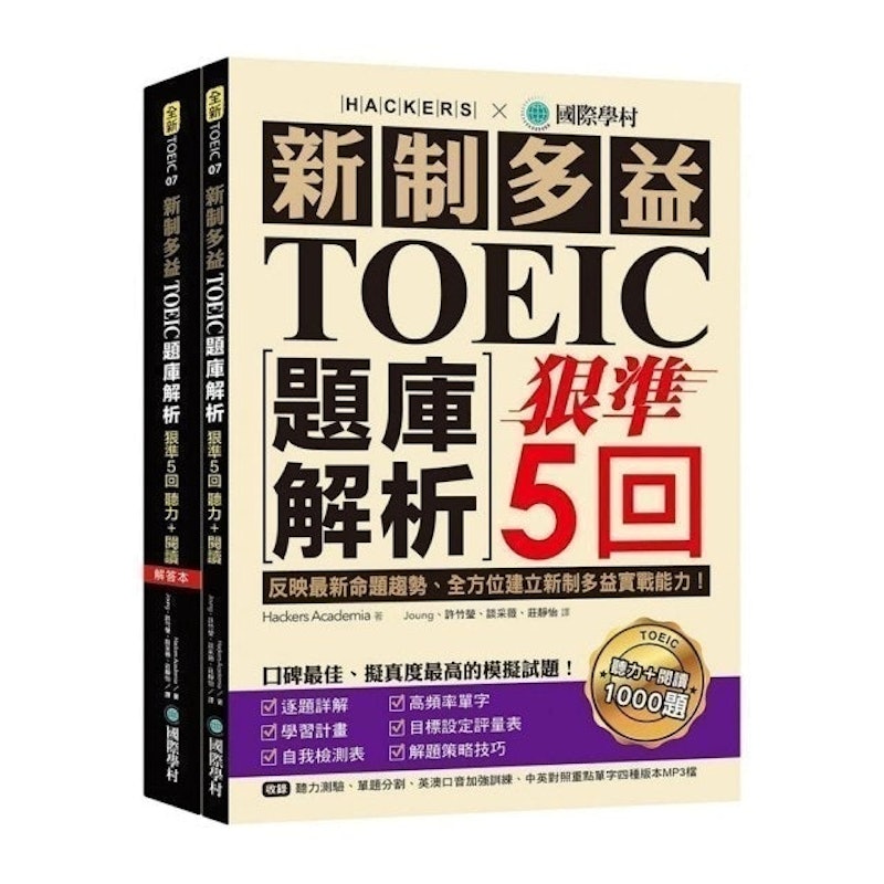 推薦各位多閱讀的幾本英語書籍!