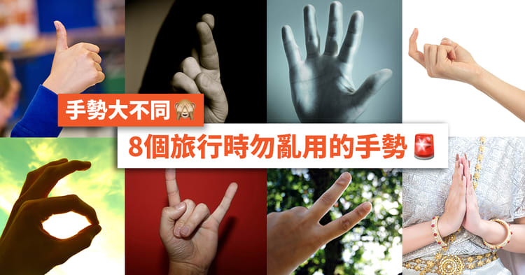 OK的差異以及其因表達方式而有所差異的使用方式。