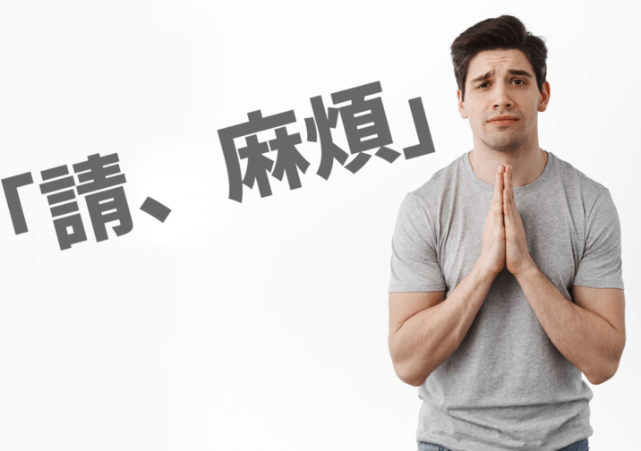 一起來學「極限」的英文吧！還會告訴你如何表達「突破極限」、「心理上的極限」等實用說法