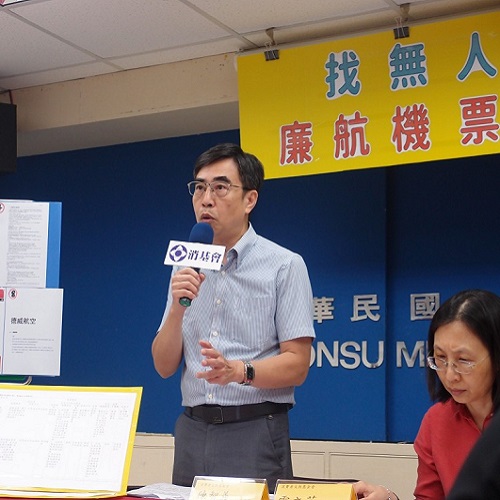 對旅行很有幫助的「機票」英語表達。不再擔心預訂或取消！