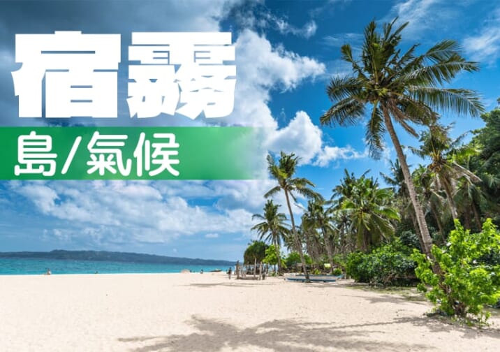 英文單字「lemon」有可怕的意思嗎？讓我們看看檸檬以外的含義。