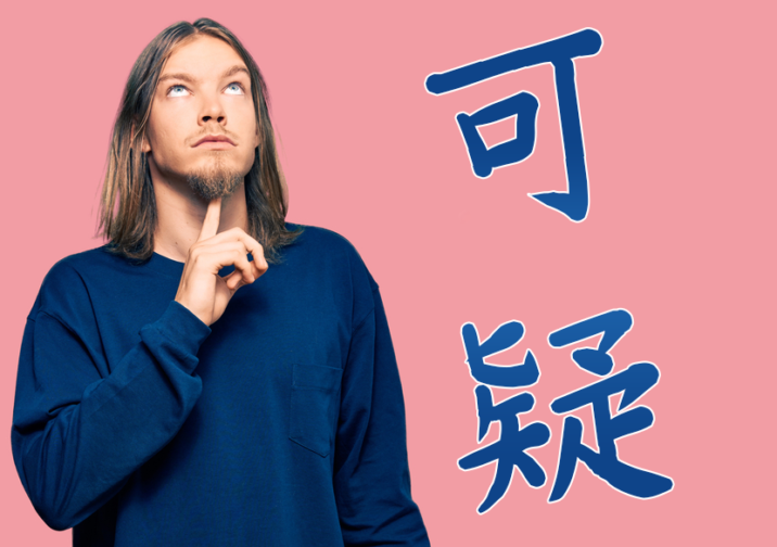 「總之」的英文怎麼說？為你完整介紹各種場合的因應說法