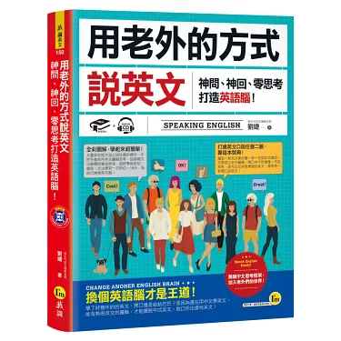 用英文打電動！線上遊戲或聊天常用英文選集