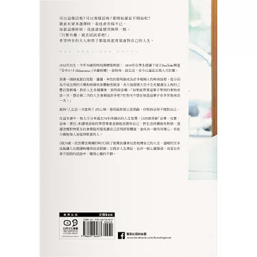 「我變老了」的英文要怎麼說？各種老化用法一次介紹