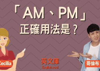 「我早上的第一件事就是去～」英文怎麼說呢？