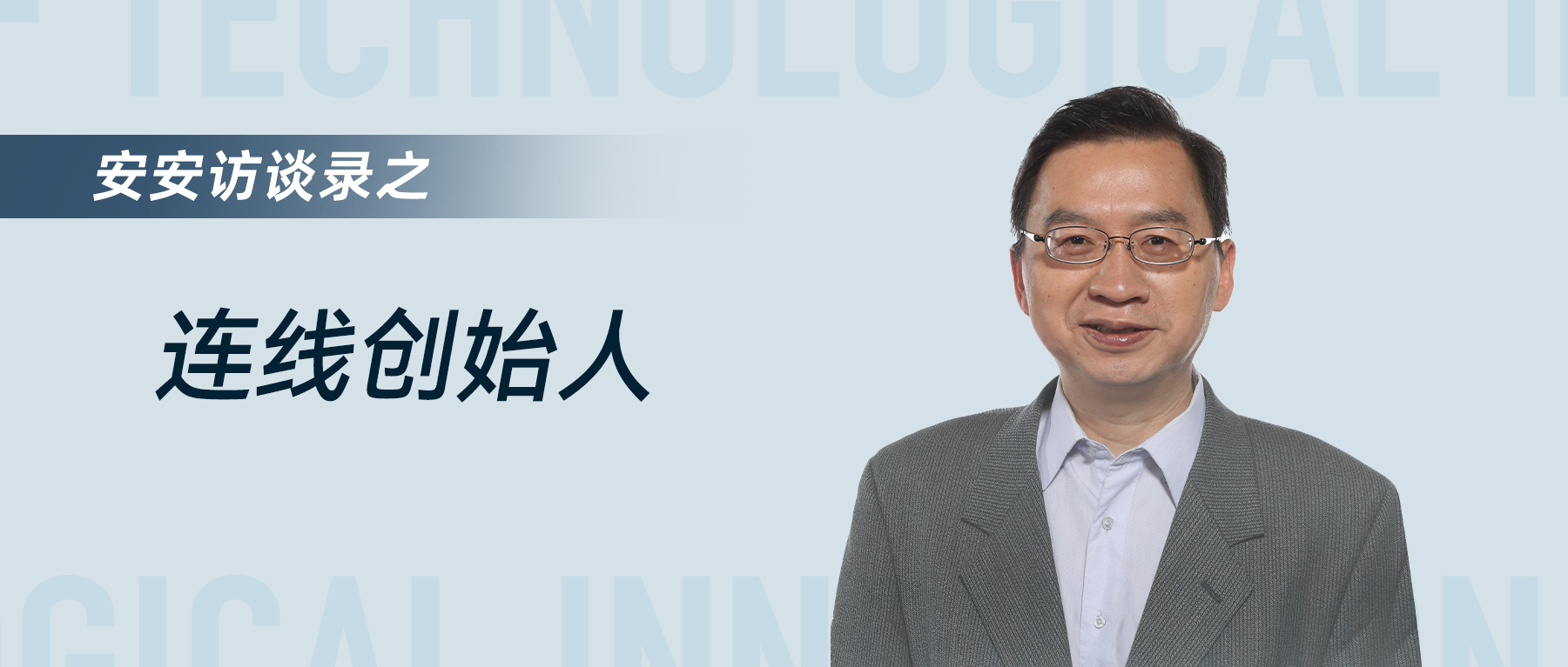 「先驅者」用英語怎麼說？介紹開拓者和創始人等表達！