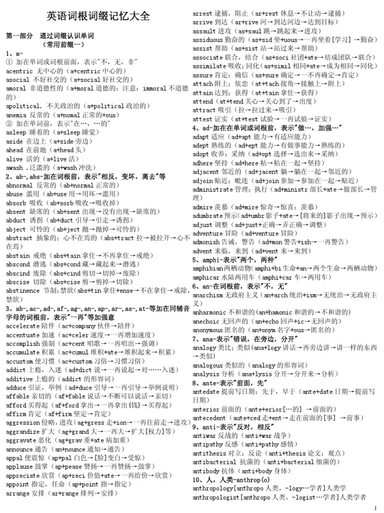 用英文打電動！線上遊戲或聊天常用英文選集