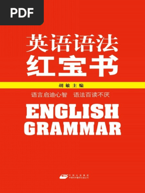 英語「plot twist」的意思是？連同使用方式一起介紹給你知道！