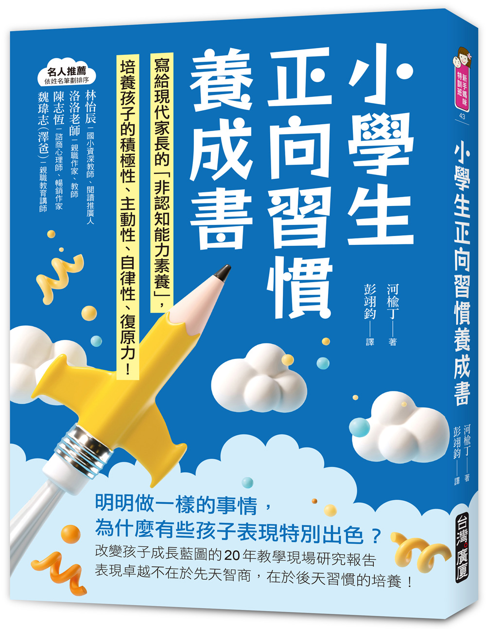 「今後」「從現在起」的英文表現！介紹母語人士使用的表現