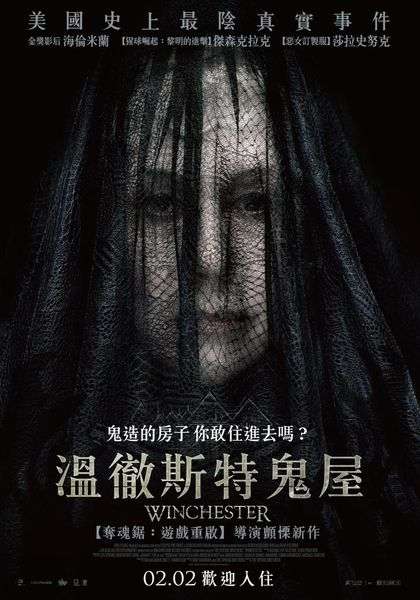 去鬼屋時可以用哪些英文表達?加碼介紹世界上最恐怖的鬼屋!