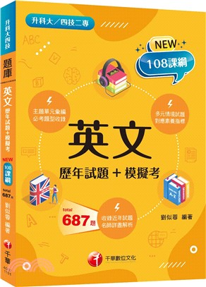 要如何用英文說出「無能為力」呢?精選十大常用說法。