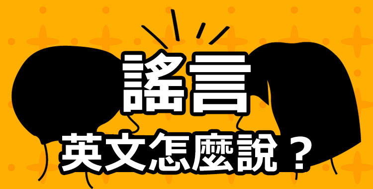 你可能不知道的「解僱」的英語表達!介紹與解僱相關的表達方式!