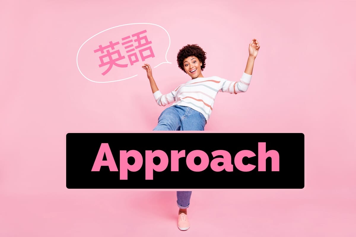 「approach」是什麼意思?依據情境介紹「approach」的各種用法
