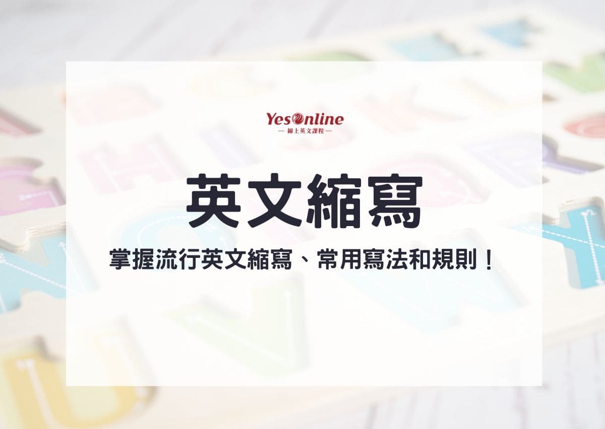 可愛的女人用英語怎麼說?介紹稱讚的例句及英文單字表