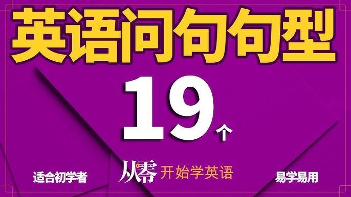 「責罵」的英語怎麼說？介紹各種情境下「責罵」的表達方式！