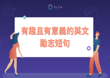 介紹工作中「因說明不足～」的英語表達方式和例句解說