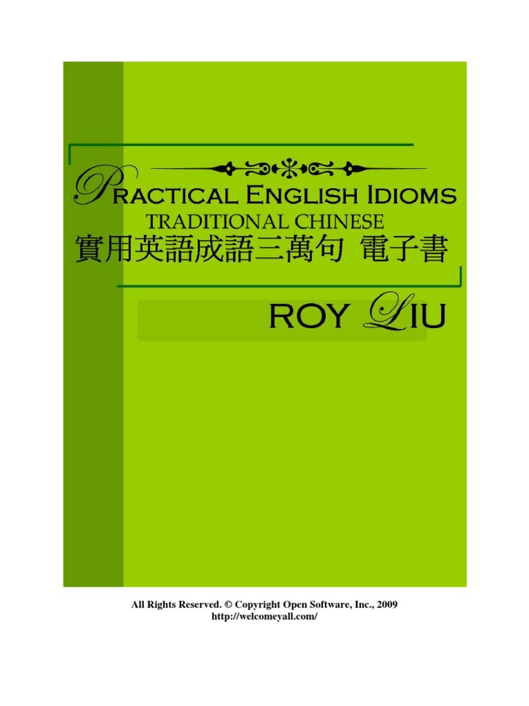 意外！英語也有「文雅的俚語」！？日常中也能使用的俚語分享！