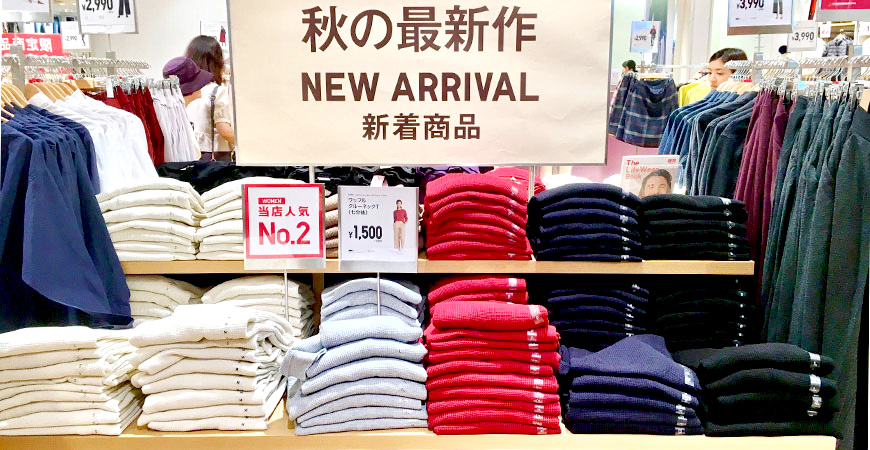 逛街時的「試穿」、「退貨」用語完整介紹