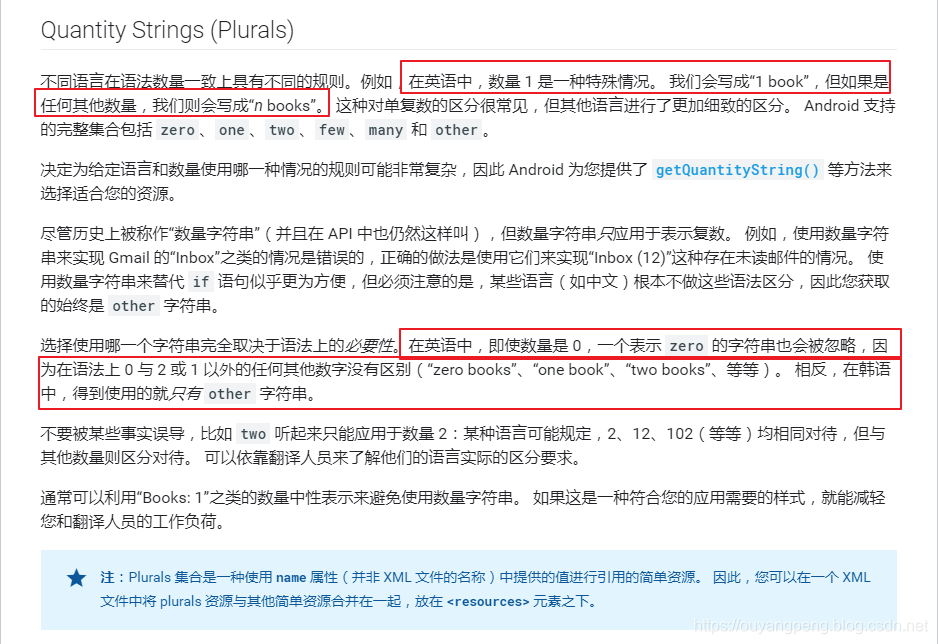 十六種「No」的口語用法完整介紹