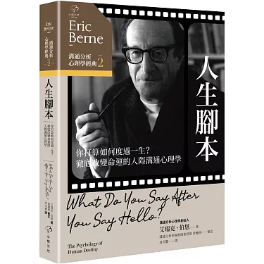 「祖先」的英語該怎麼說?介紹「歷代相傳」與「子孫」的英語表達方式!