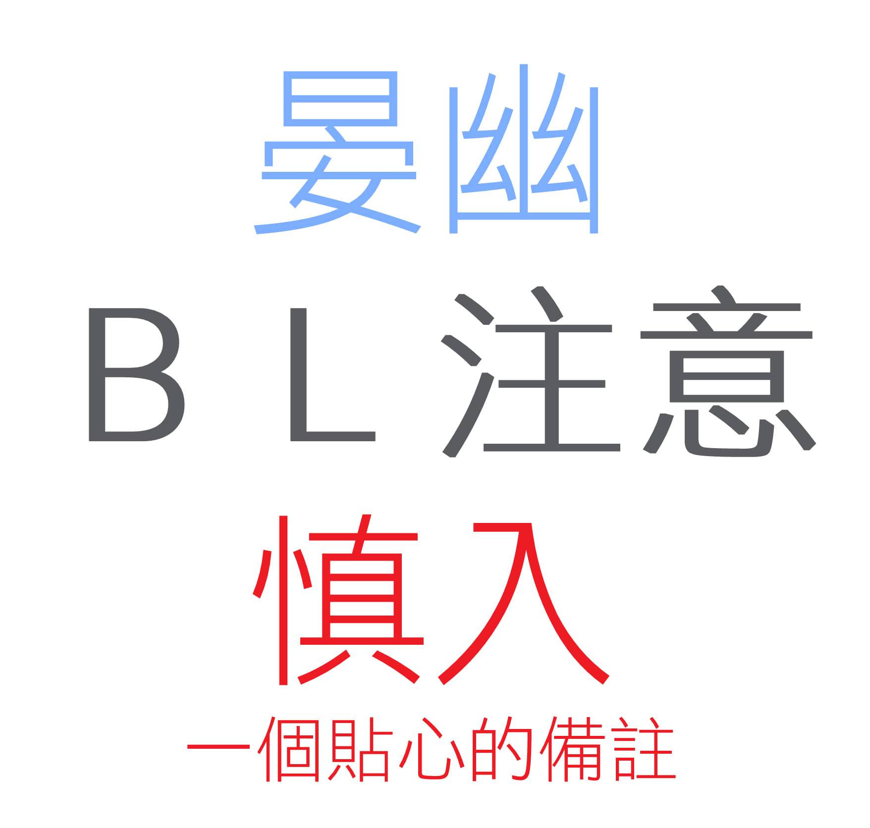「腹黑」的英文怎麼說？來看各種負面性格的形容方式