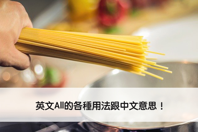 英文裡面的各種「可能」用法