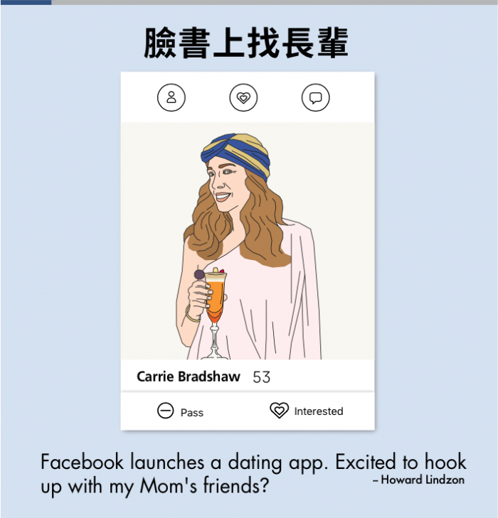 英文笑話笑點在哪裡？