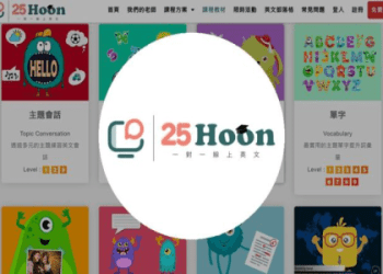 少兒線上英語口語一對一外教,在家也能輕鬆學英語!