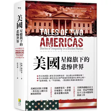 海外生活不可或缺!在藥局中派得上用場的英文