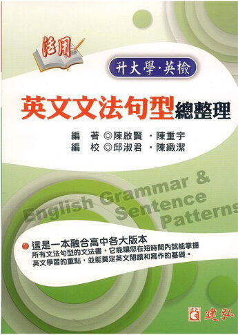 裁縫、洋裁用語的英語該如何表達？英語紙型也一併推薦