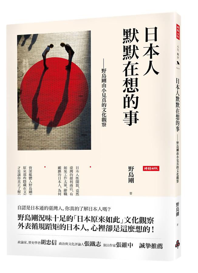 你真的了解「as」的各種不同用法嗎?