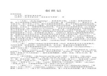 「騙子！」的英語該怎麼說？「Lie 和 Liar」的意思、以及其他表達方式一併介紹！