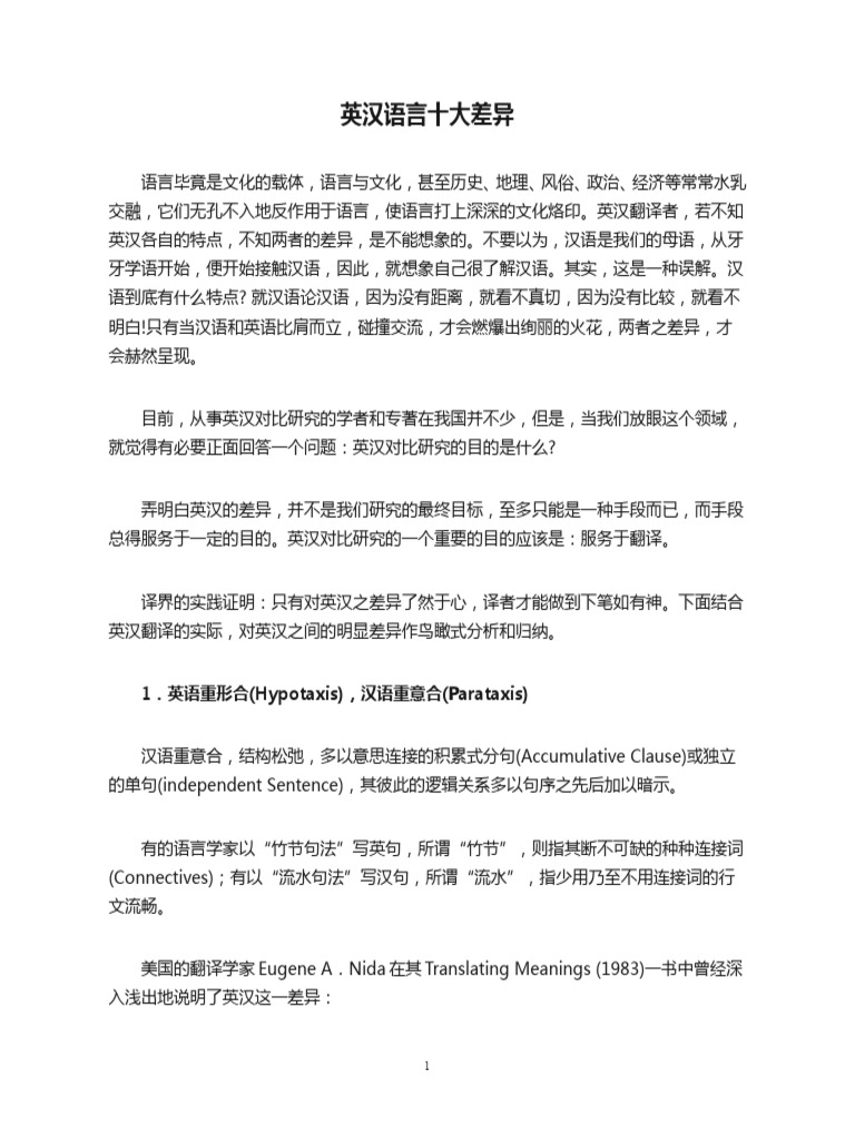 throughout的用法說明及和through之間的差異比較