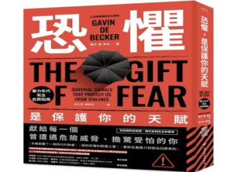 「惱人的」七個英語表達，教你如何區分跟相關俚語介紹。