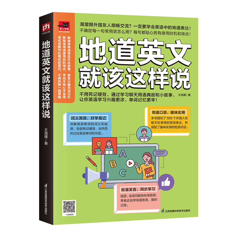 介紹「預料之外」的時候可以使用的英語表達與短句！