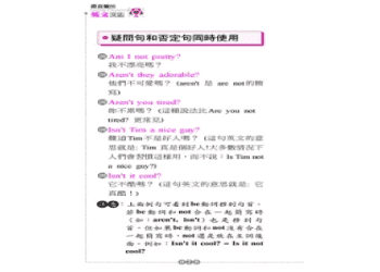 形容一個人「豐腴、圓潤」的英文怎麼說？