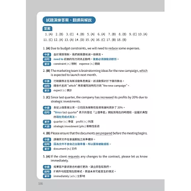 完整解說「any」！確認要點並掌握用法！