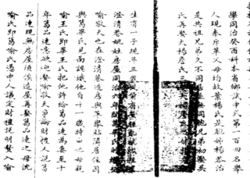 「評論」的英語該如何表達？「評論」相關片語也一併介紹