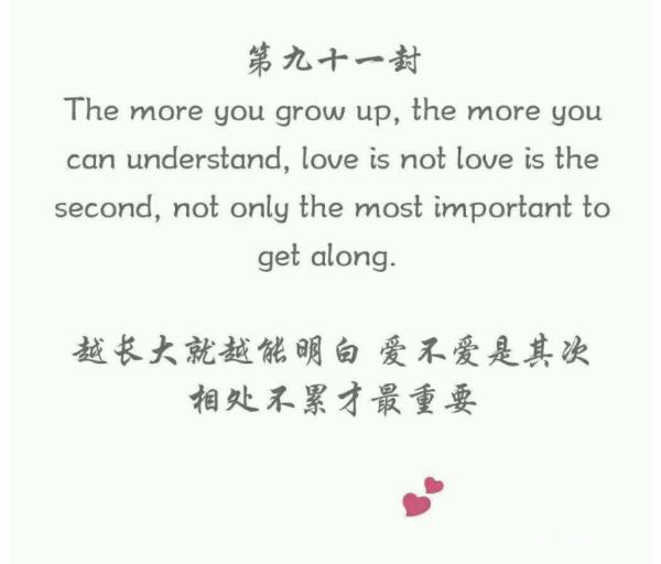 我想寫一封浪漫的情書！ ~想用英語表達我的愛~