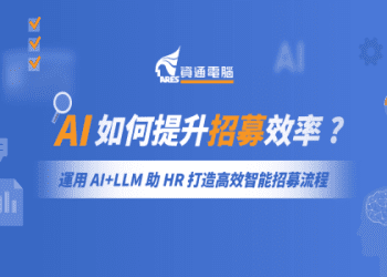 工作要「請假／休假」的英文怎麼說？同時介紹如何透過文字訊息提出請假需求