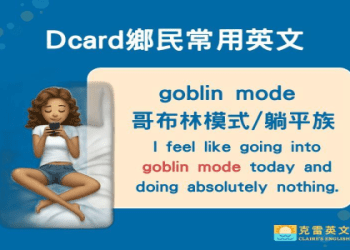 徹底解說「注意」的英語！學會正確使用這7種表達方式