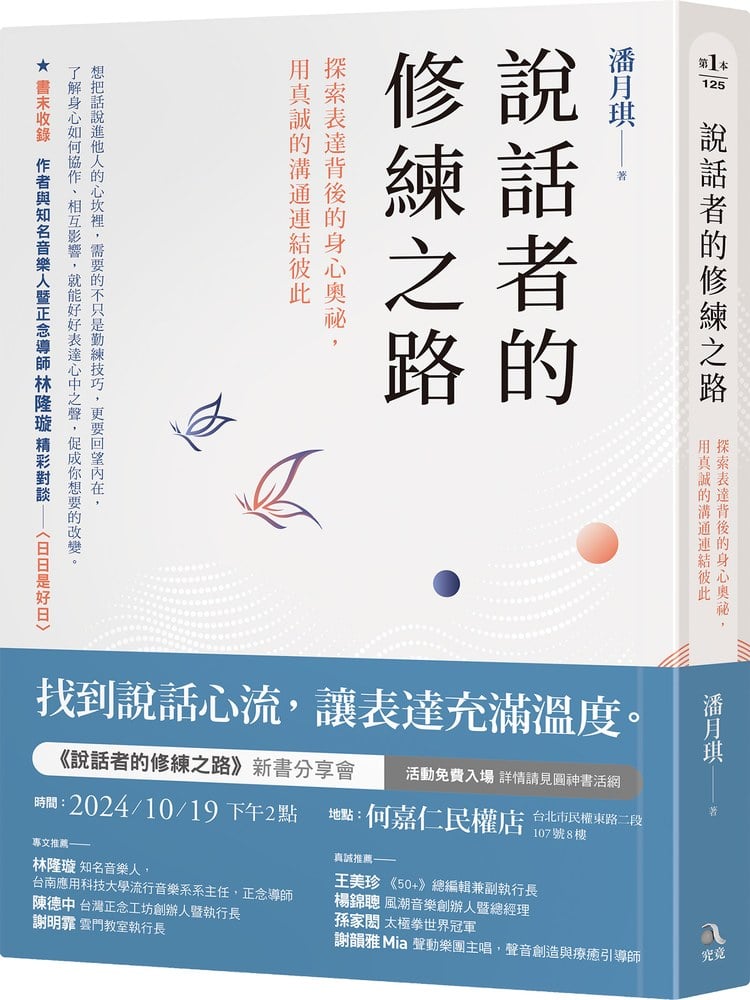 英語中「等待」的表達方式驚人地多，按場景解釋，例如「等一下」