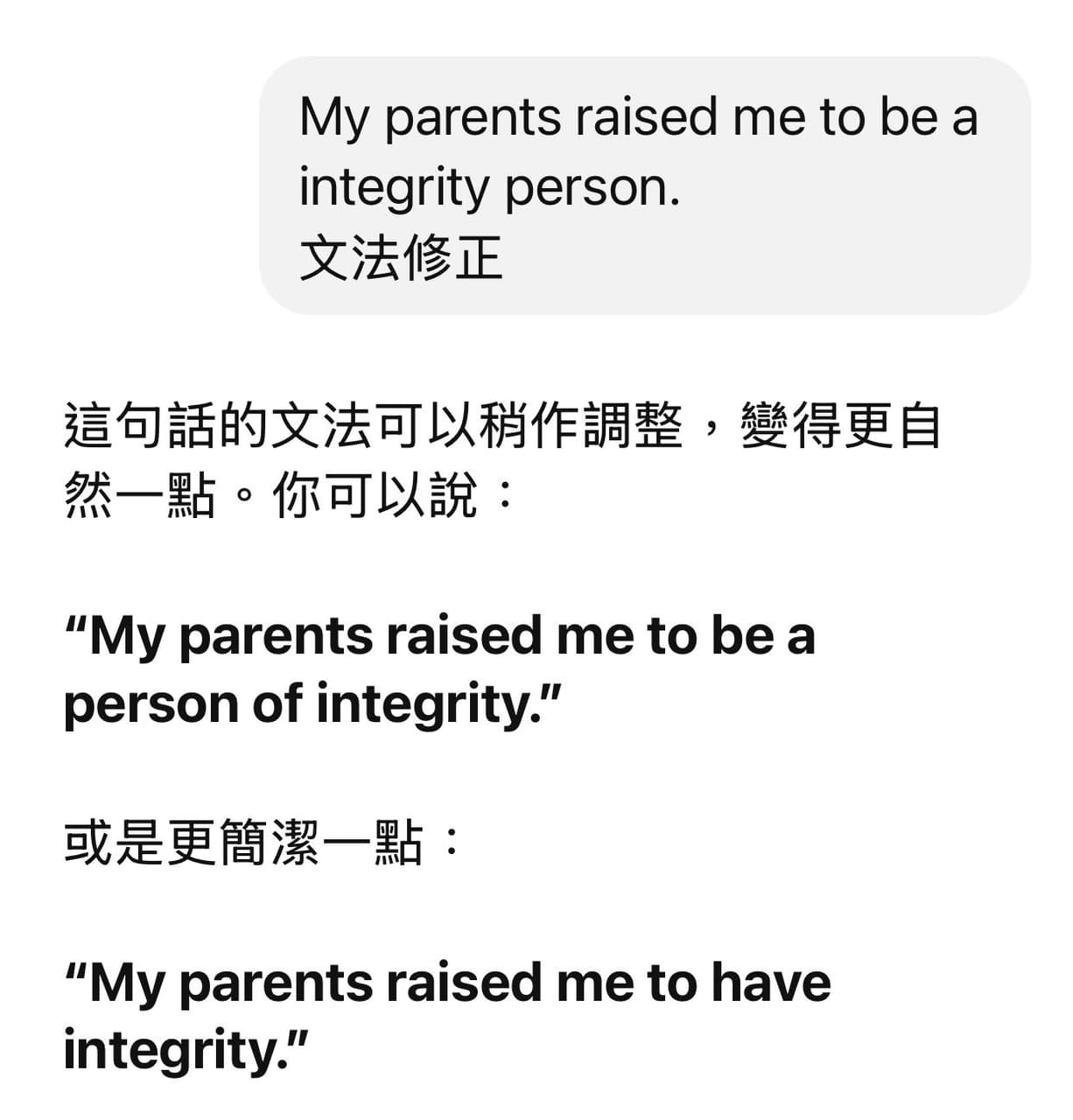 You的複數型在口語上無法使用?英語母語者的表達方式是怎麼樣呢?